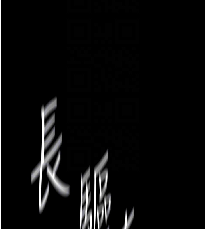 第11话-妳想要的话就求我啊 - 第22.jpg页