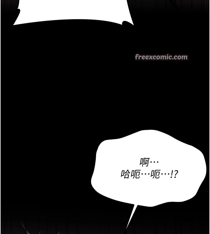 第11话-妳想要的话就求我啊 - 第30.jpg页