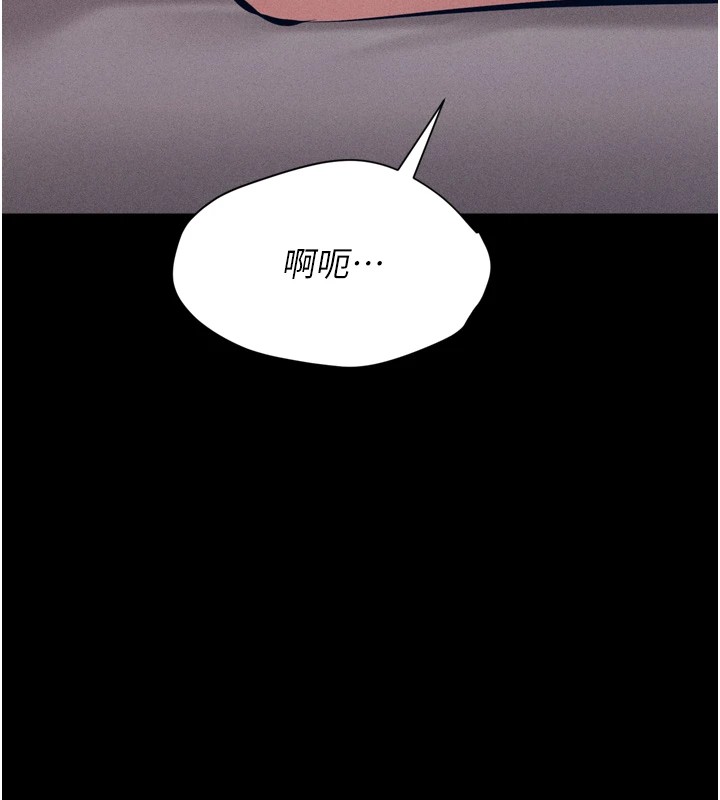 第11话-妳想要的话就求我啊 - 第42.jpg页