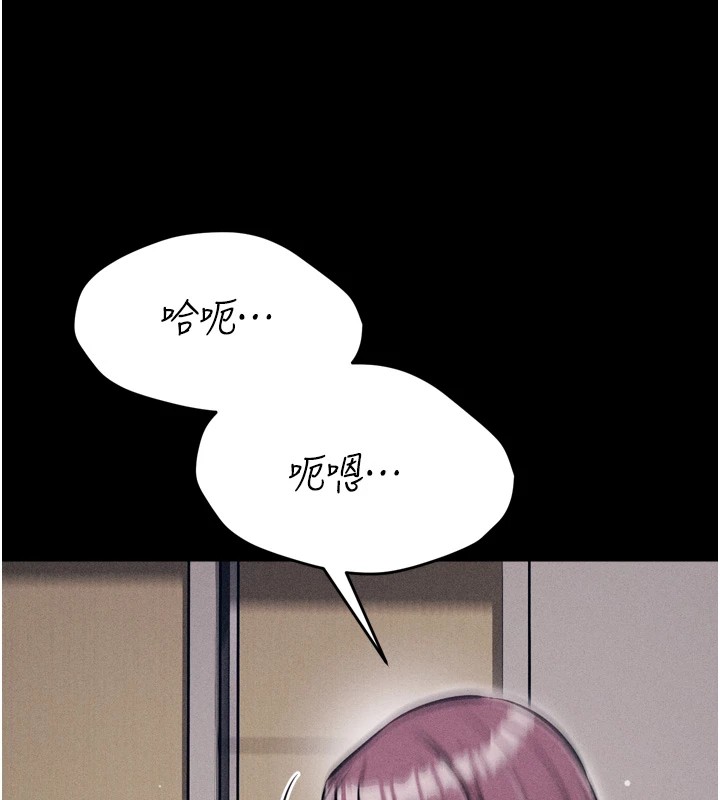 第11话-妳想要的话就求我啊 - 第57.jpg页