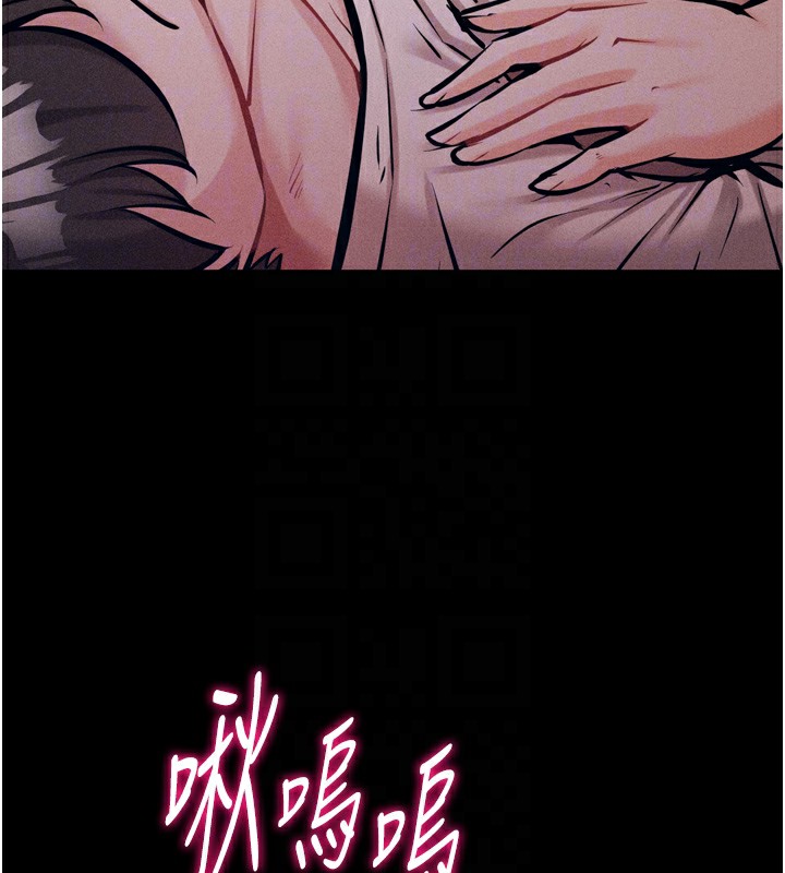 第11话-妳想要的话就求我啊 - 第65.jpg页