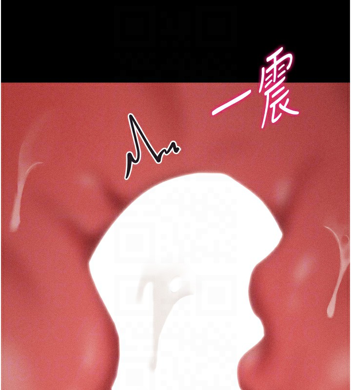 第11话-妳想要的话就求我啊 - 第101.jpg页