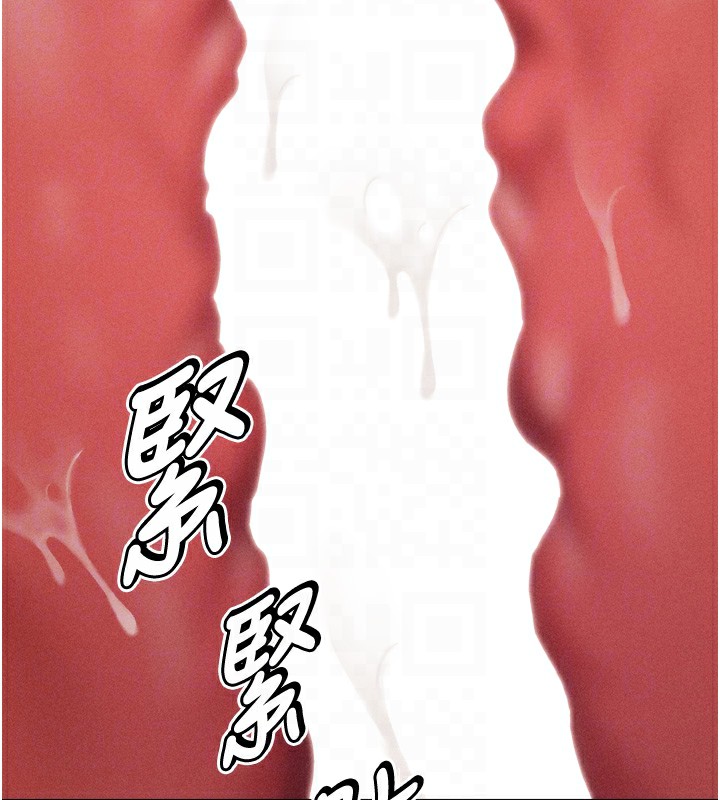 第11话-妳想要的话就求我啊 - 第102.jpg页