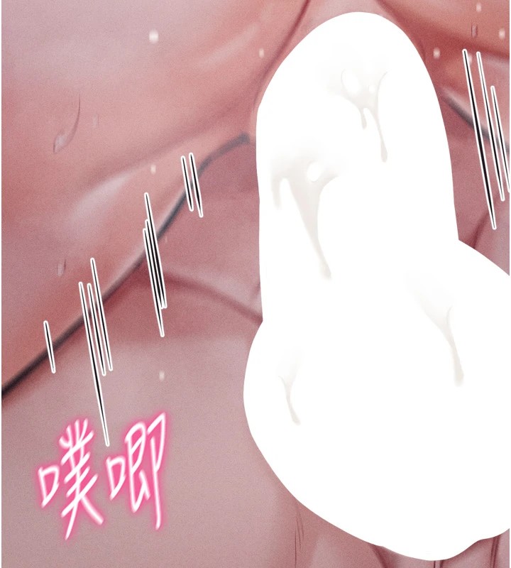 第11话-妳想要的话就求我啊 - 第113.jpg页