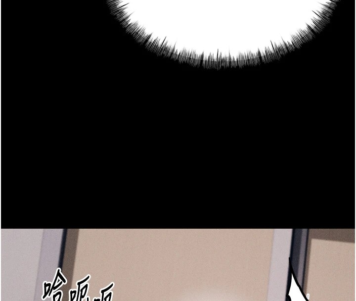 第11话-妳想要的话就求我啊 - 第130.jpg页