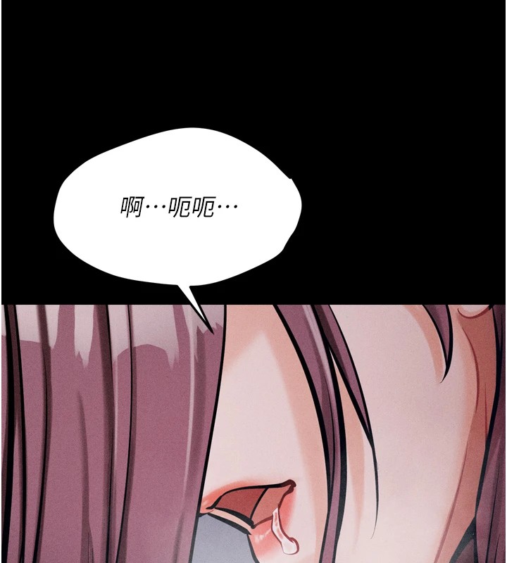 第11话-妳想要的话就求我啊 - 第134.jpg页