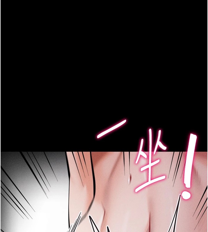 第11话-妳想要的话就求我啊 - 第139.jpg页