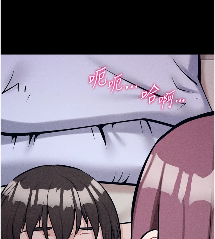 第11话-妳想要的话就求我啊 - 第148.jpg页