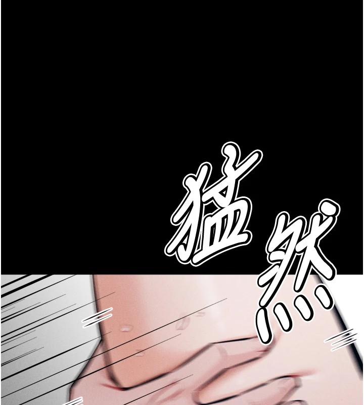 第11话-妳想要的话就求我啊 - 第154.jpg页