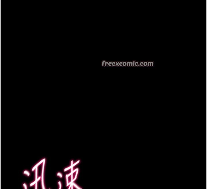 第11话-妳想要的话就求我啊 - 第165.jpg页