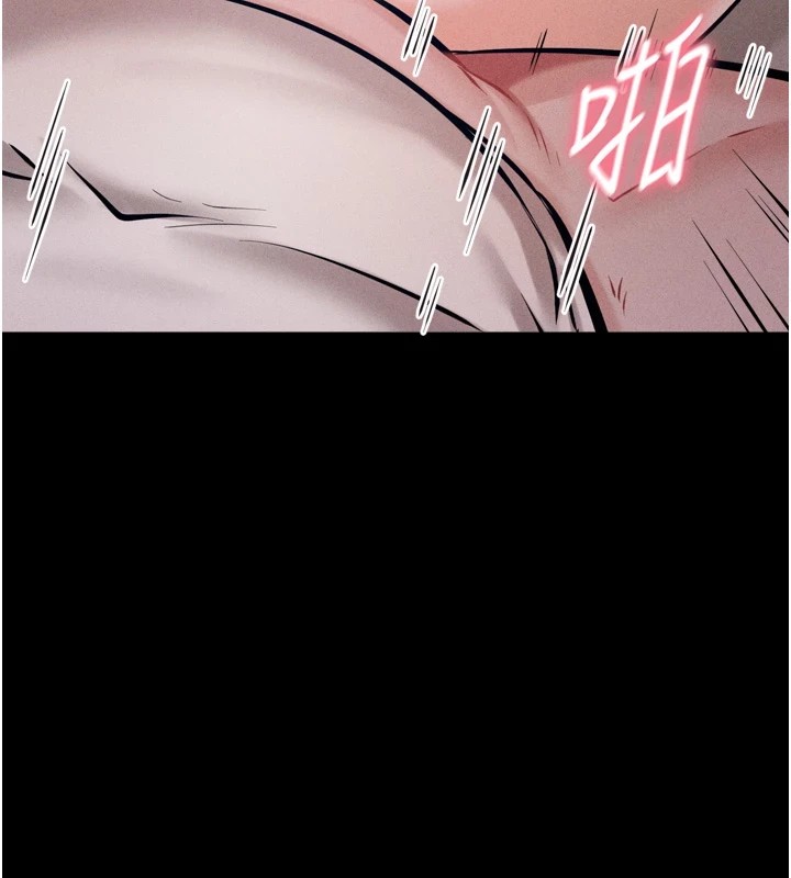 第11话-妳想要的话就求我啊 - 第170.jpg页