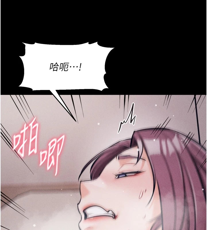 第11话-妳想要的话就求我啊 - 第171.jpg页