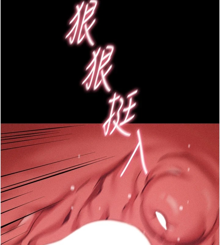 第11话-妳想要的话就求我啊 - 第184.jpg页