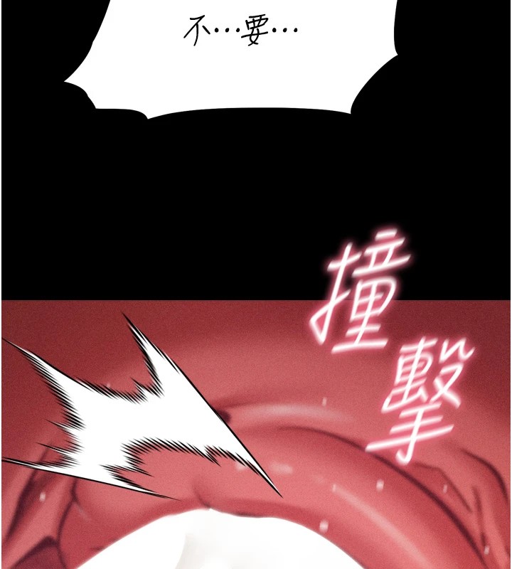 第11话-妳想要的话就求我啊 - 第186.jpg页