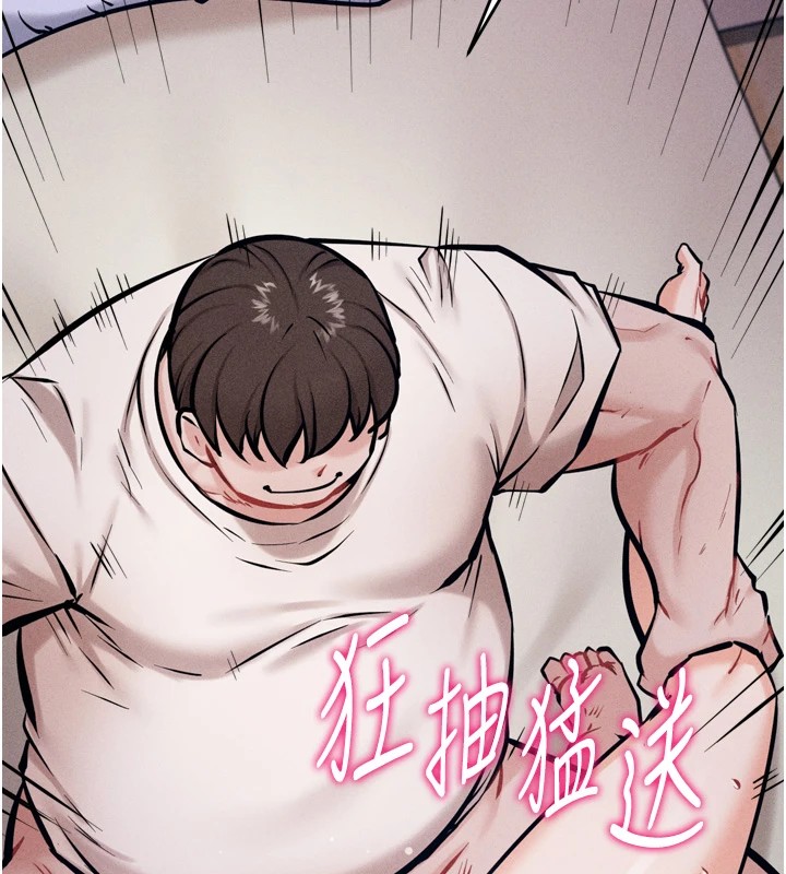 第11话-妳想要的话就求我啊 - 第190.jpg页