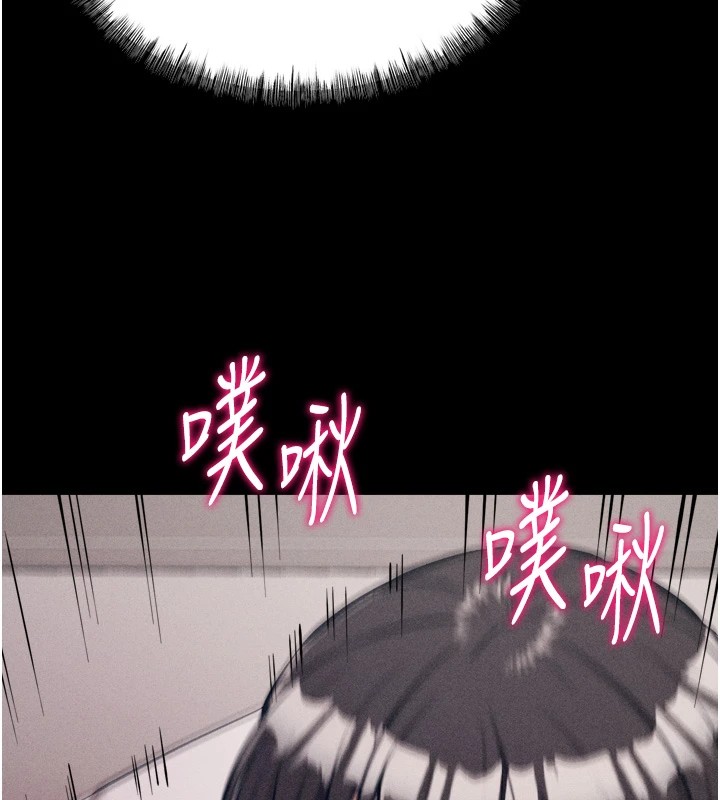 第11话-妳想要的话就求我啊 - 第208.jpg页