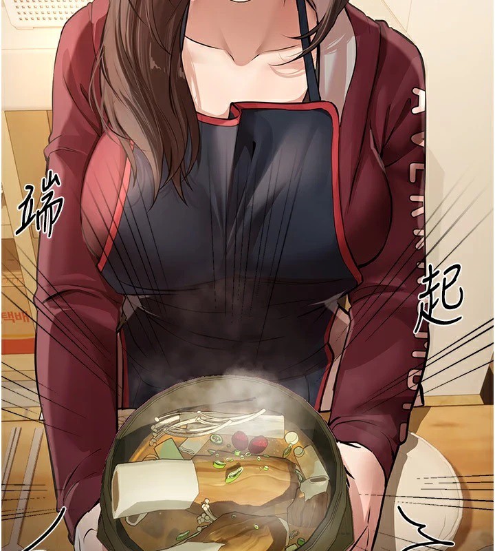 第17话-我来试试看强势女的小穴 - 第4.jpg页