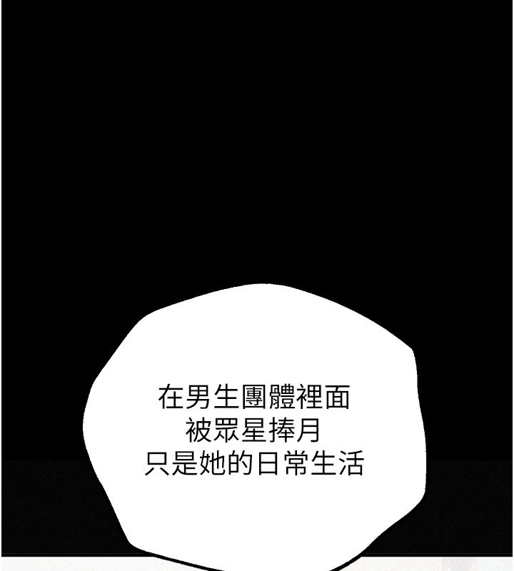 第17话-我来试试看强势女的小穴 - 第17.jpg页