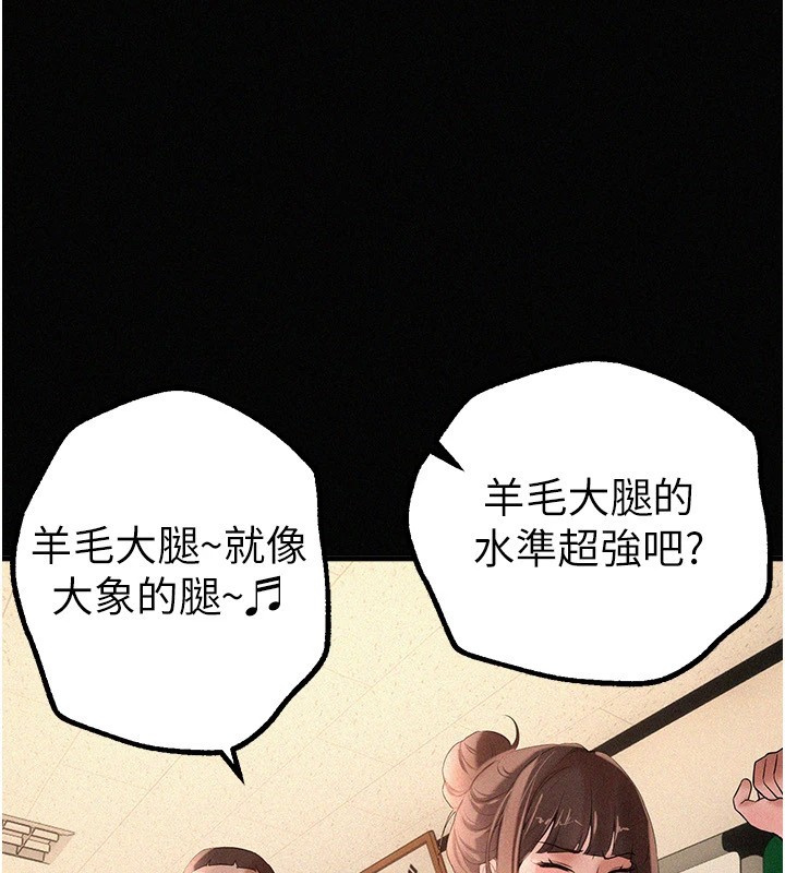 第17话-我来试试看强势女的小穴 - 第19.jpg页