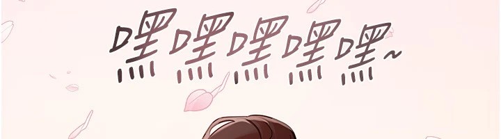 第17话-我来试试看强势女的小穴 - 第48.jpg页