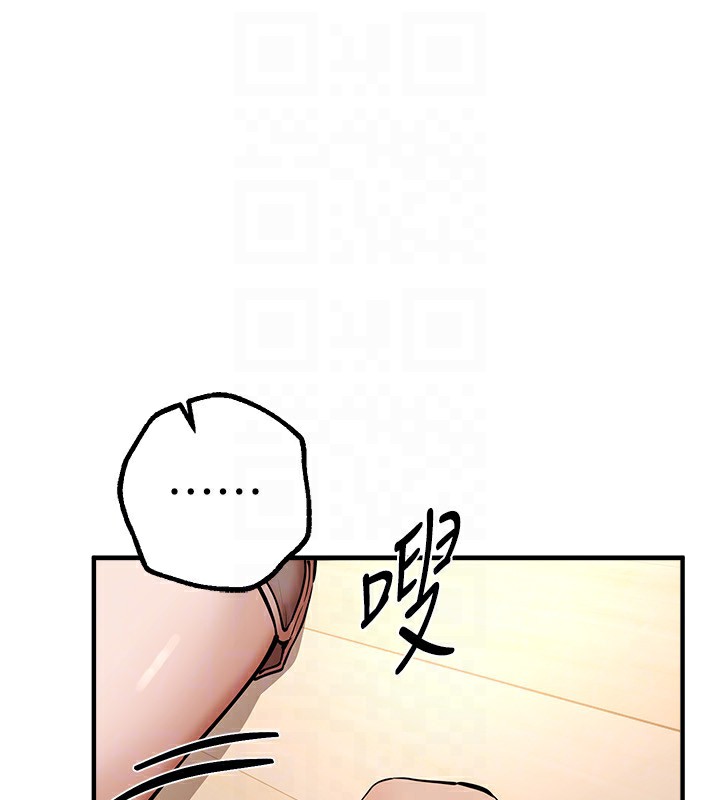 第17话-我来试试看强势女的小穴 - 第68.jpg页