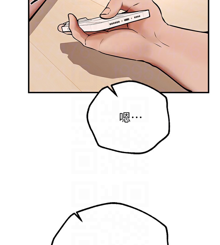 第17话-我来试试看强势女的小穴 - 第69.jpg页