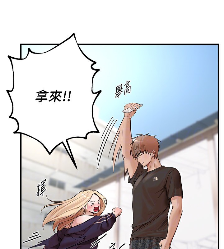 第17话-我来试试看强势女的小穴 - 第72.jpg页