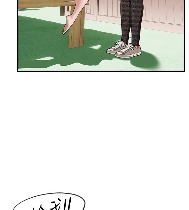 第17话-我来试试看强势女的小穴 - 第74.jpg页