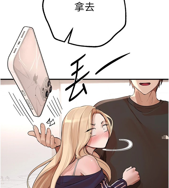 第17话-我来试试看强势女的小穴 - 第77.jpg页