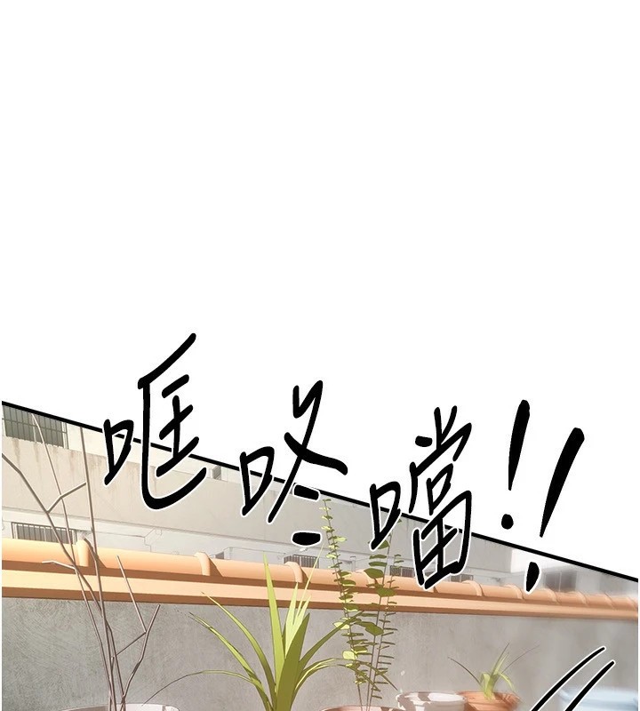 第17话-我来试试看强势女的小穴 - 第83.jpg页