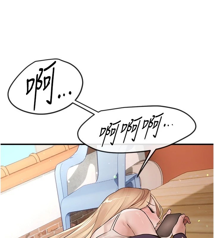 第17话-我来试试看强势女的小穴 - 第85.jpg页