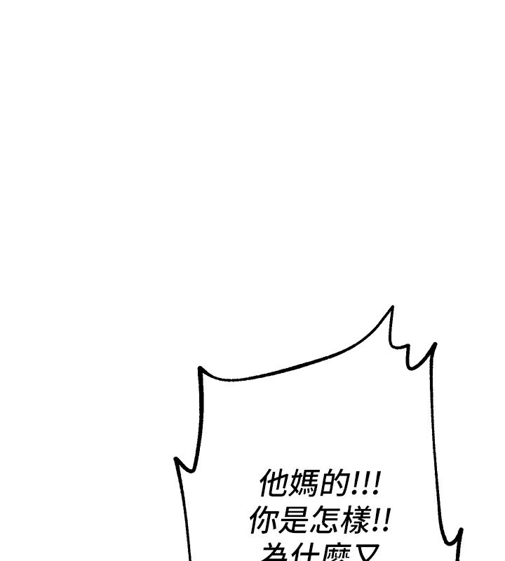 第17话-我来试试看强势女的小穴 - 第93.jpg页