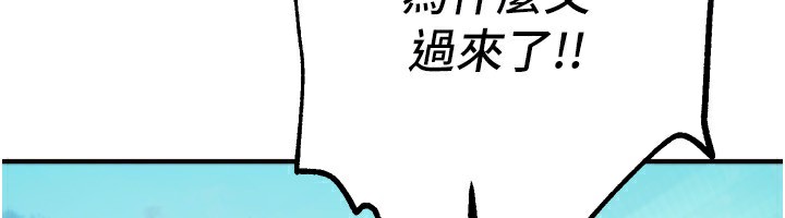 第17话-我来试试看强势女的小穴 - 第94.jpg页