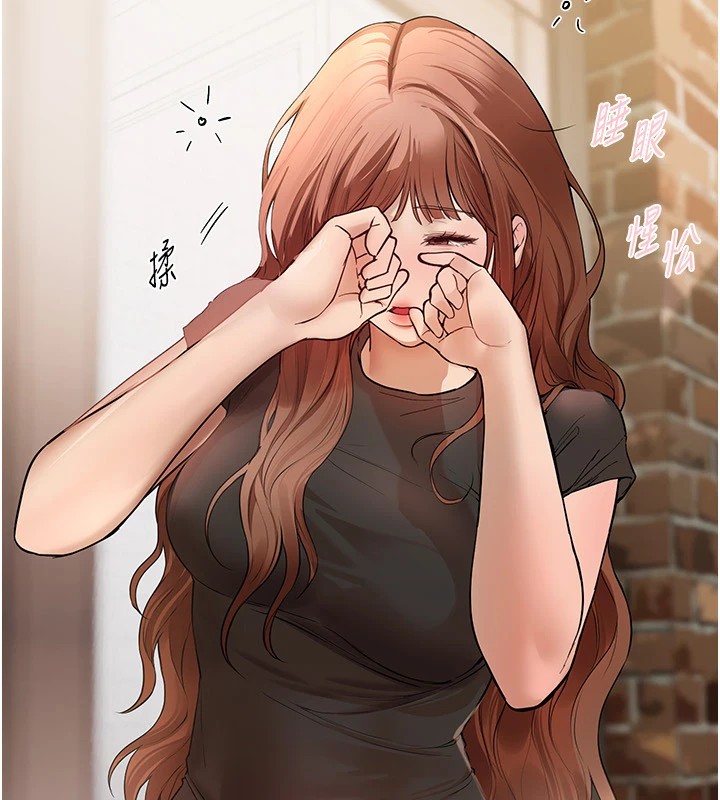 第17话-我来试试看强势女的小穴 - 第100.jpg页