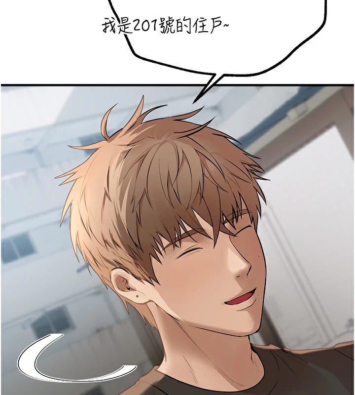 第17话-我来试试看强势女的小穴 - 第104.jpg页