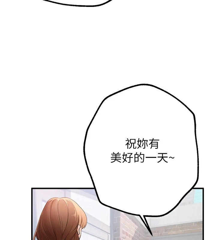 第17话-我来试试看强势女的小穴 - 第108.jpg页