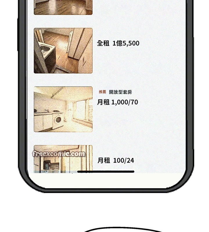 第17话-我来试试看强势女的小穴 - 第120.jpg页