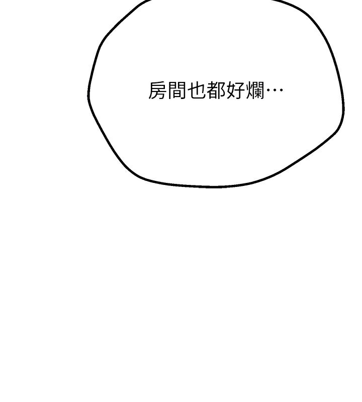第17话-我来试试看强势女的小穴 - 第121.jpg页