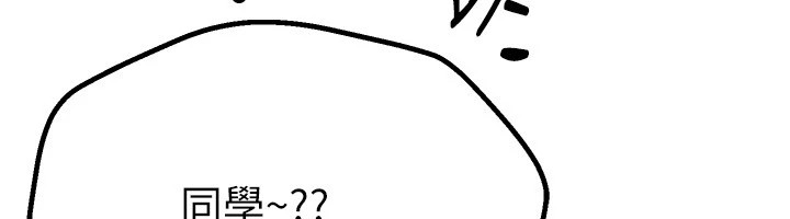 第17话-我来试试看强势女的小穴 - 第128.jpg页