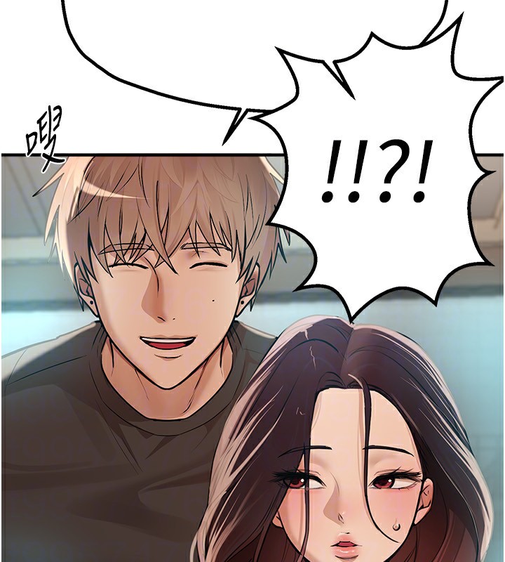 第17话-我来试试看强势女的小穴 - 第141.jpg页