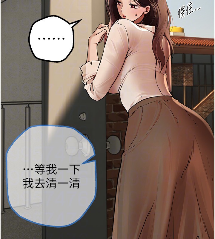 第17话-我来试试看强势女的小穴 - 第149.jpg页