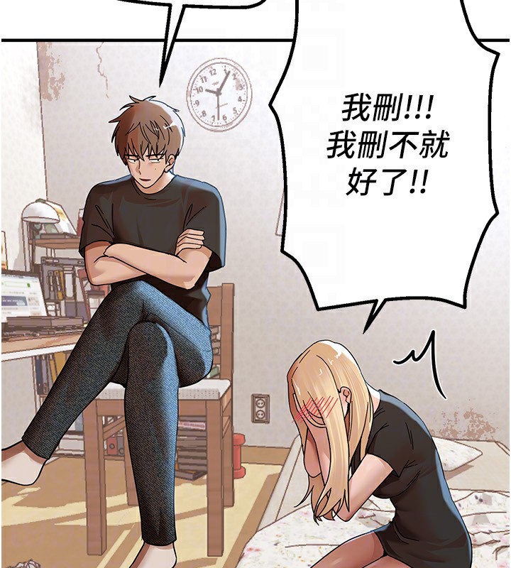 第17话-我来试试看强势女的小穴 - 第160.jpg页