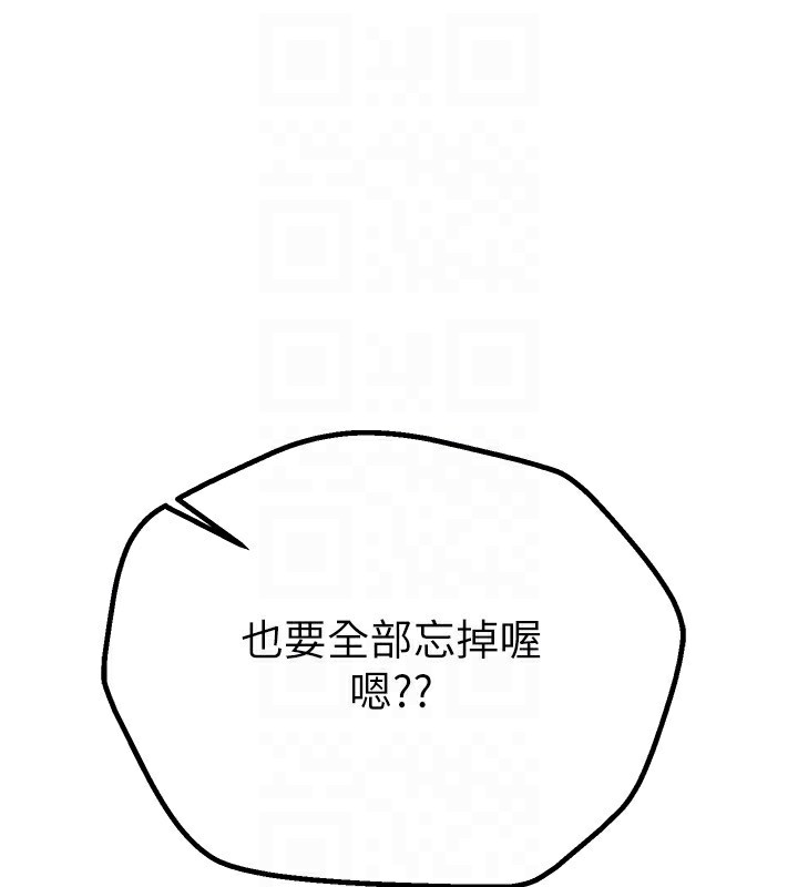 第17话-我来试试看强势女的小穴 - 第166.jpg页