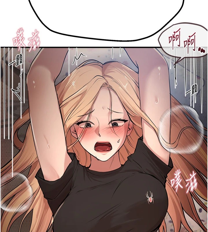 第17话-我来试试看强势女的小穴 - 第200.jpg页