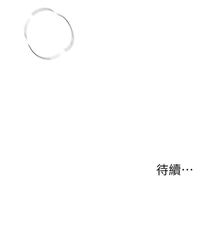 第17话-我来试试看强势女的小穴 - 第203.jpg页