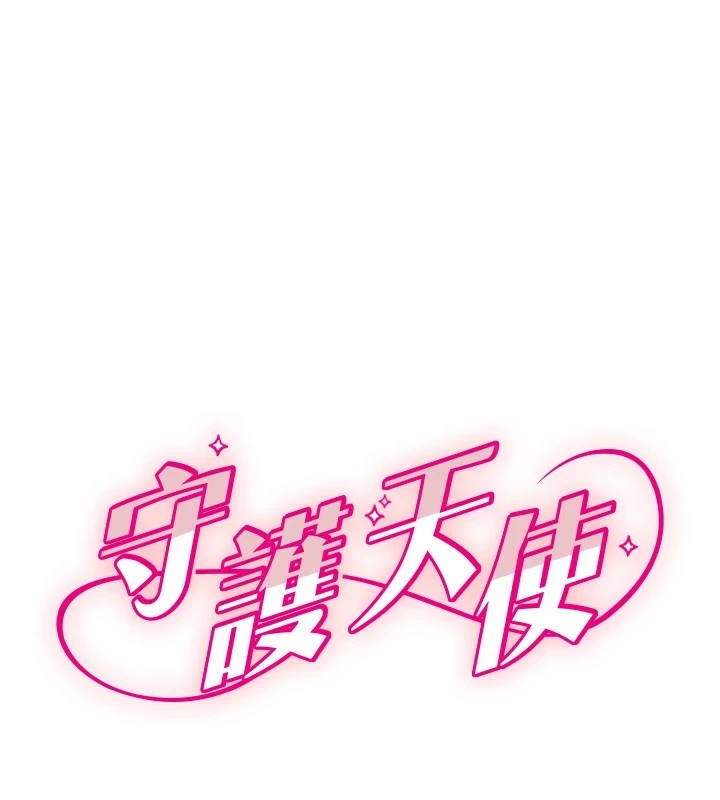 第16话-收到一则有趣的讯息 - 第1.jpg页