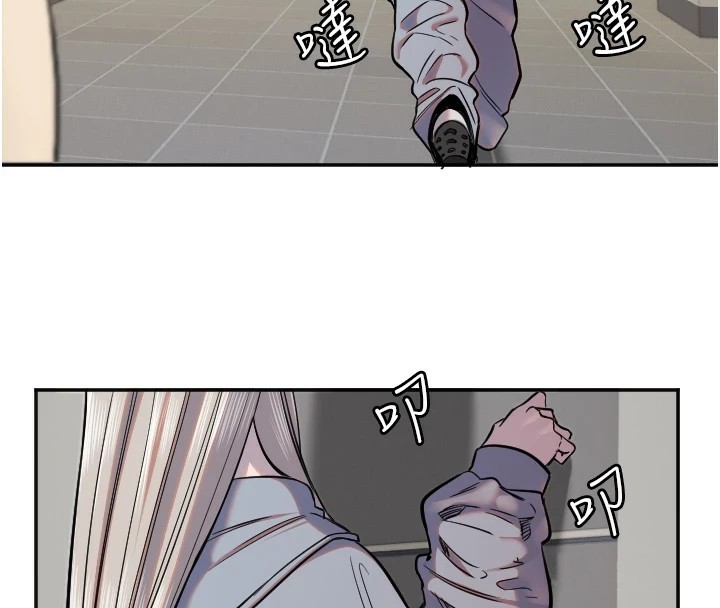 第16话-收到一则有趣的讯息 - 第4.jpg页