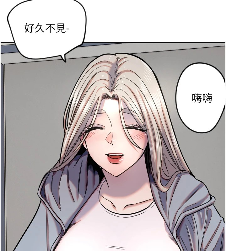 第16话-收到一则有趣的讯息 - 第7.jpg页