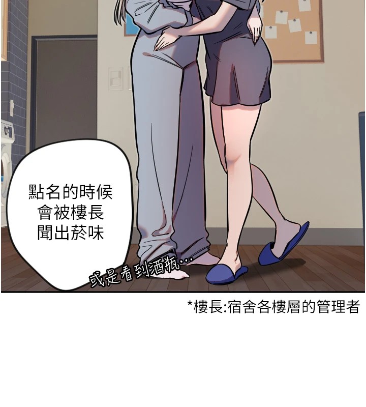 第16话-收到一则有趣的讯息 - 第13.jpg页