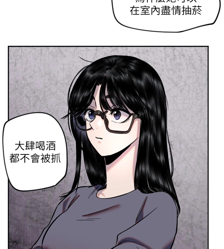 第16话-收到一则有趣的讯息 - 第17.jpg页